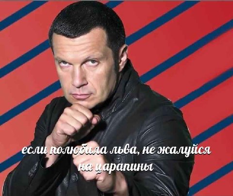 is если He жалуйся