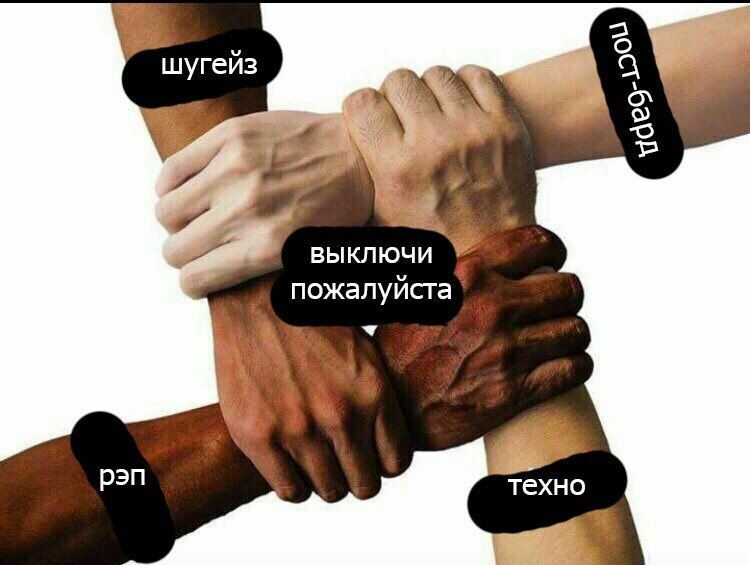 A А. пожалуйста pan TEXHO