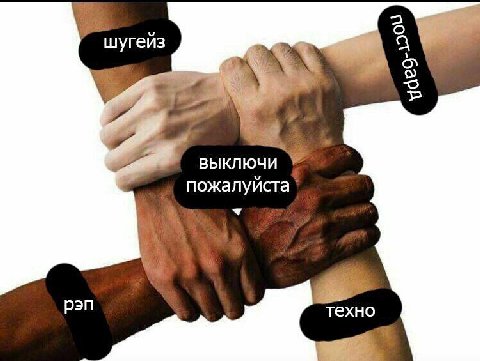 A А. пожалуйста pan TEXHO