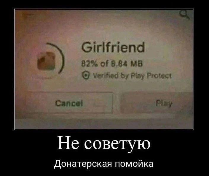 Не советую Донатерская помойка