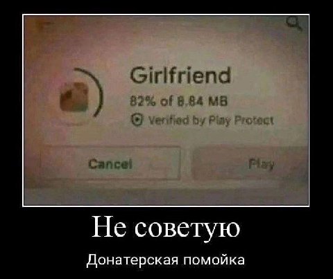 Не советую Донатерская помойка