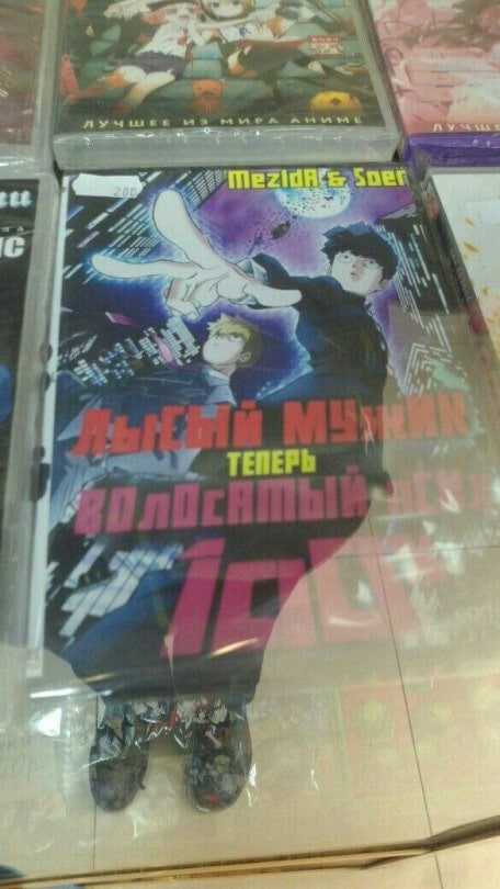 #4 44 44 4 ТЕПЕРЬ