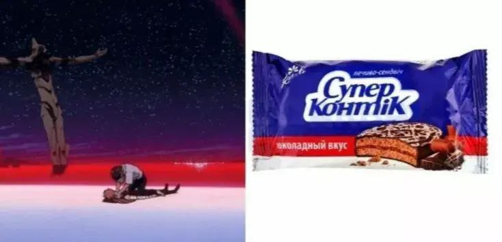 вкус