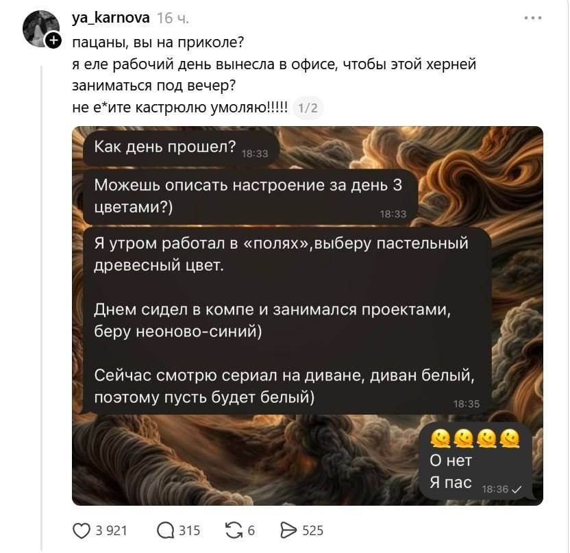 а прикиньте эсли ваш кореш такую хуйню телкам пишет