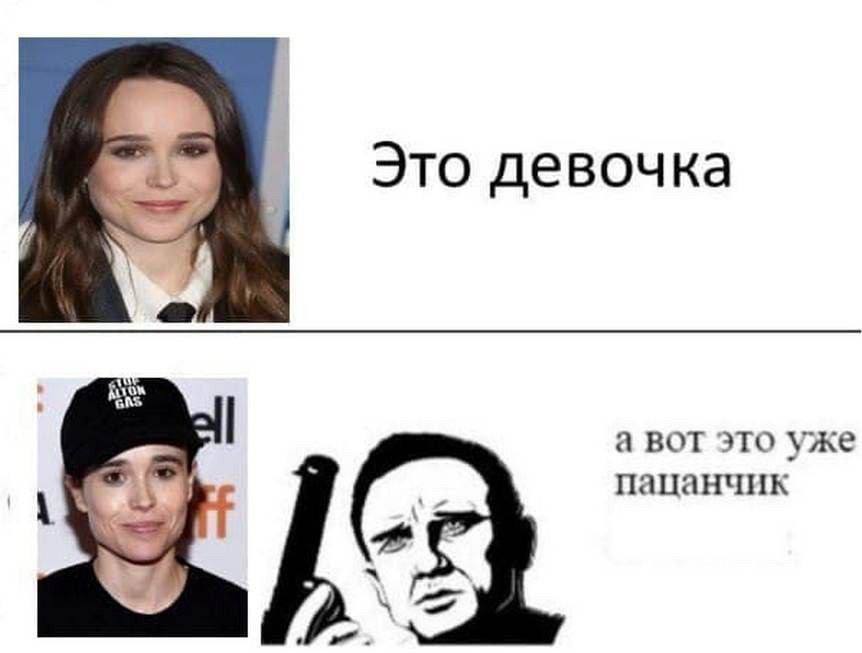 Это девочка а вот это уже пацанчик