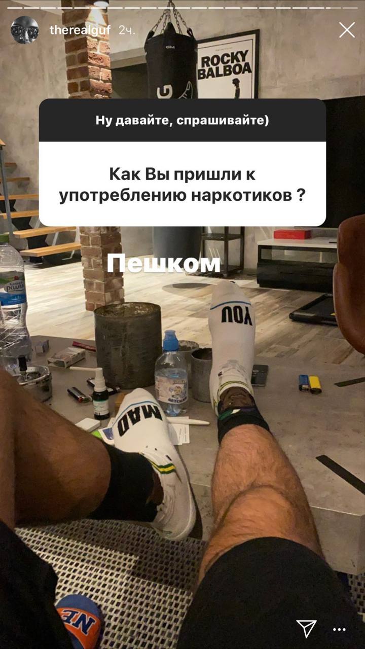 Ну давайте, спрашивайте) Как Вы пришли к употреблению наркотиков