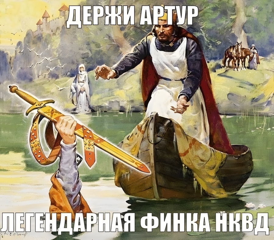 APTYP в А oye В 2. 4 A Я в! as 4, A ENEH НАЯ ФИНКА НКВД