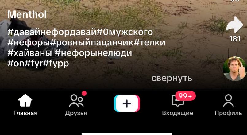 эти хэштеги просто имба