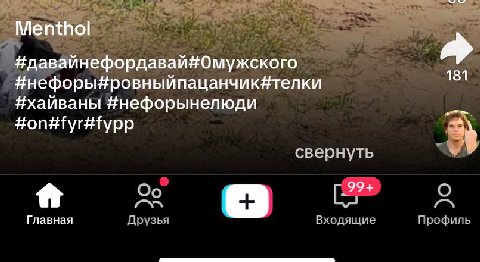 эти хэштеги просто имба