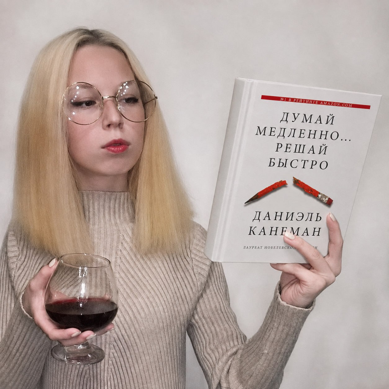 he ДУМАЙ МЕДЛЕННО РЕШАЙ БЫСТРО ДАНИЭЛЬ КАНЕМАН ЛАУРВАТ и 4 у