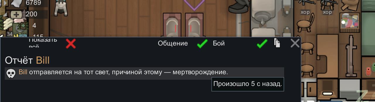 пиздец