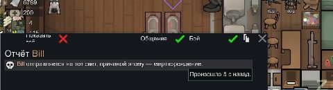 пиздец