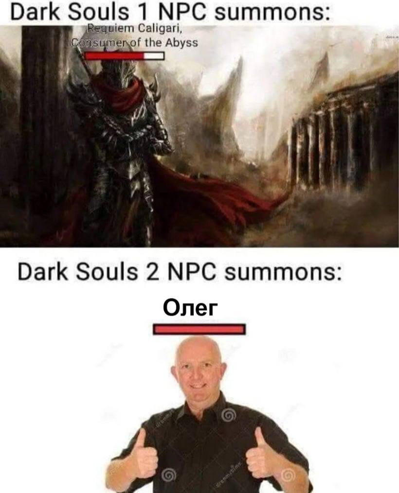 Dark Souls 1 NPC summons: jem Caligari, the Abyss «4 Dark Souls 2 NPC summons Oner