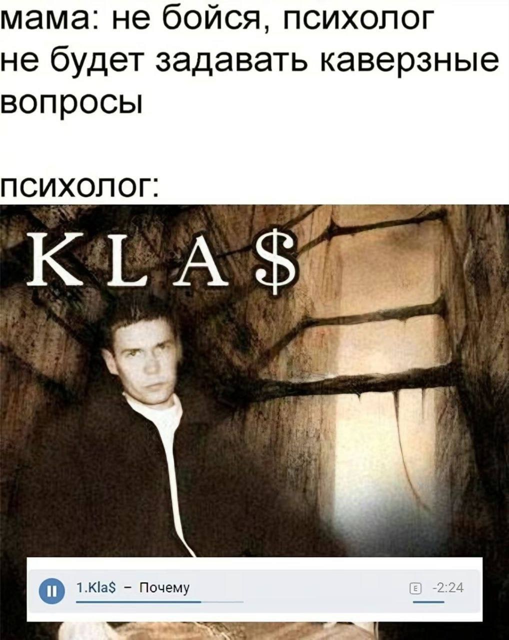 мама: не бойся, психолог не будет задавать каверзные вопросы ПСИХОЛОГ: A о Почему -2:24