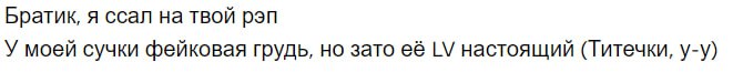 это правда гениальные строки