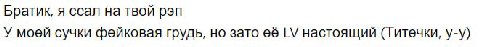 это правда гениальные строки