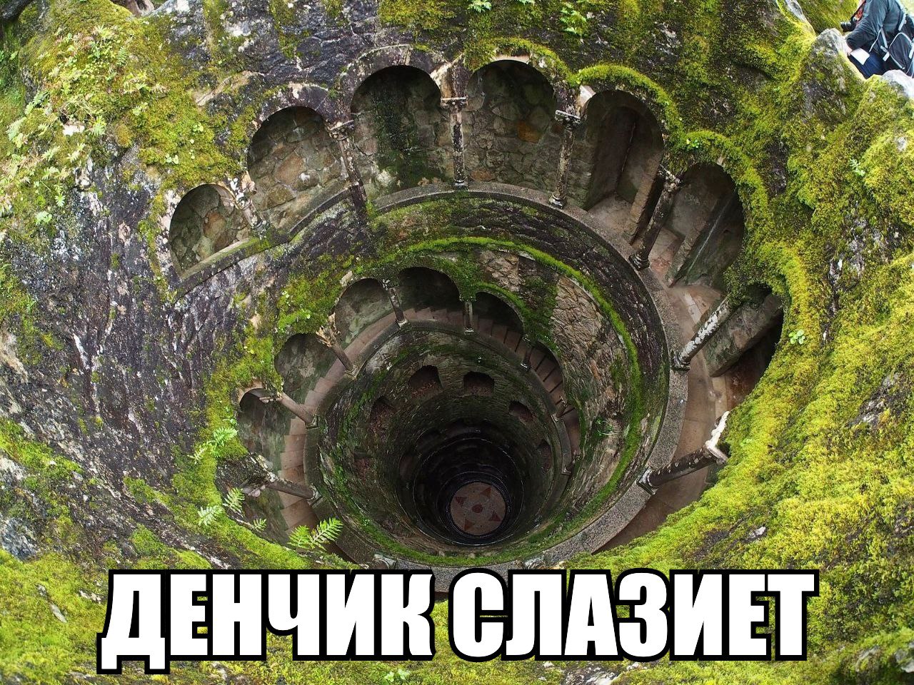 <a a we СЛАЗИЕ
