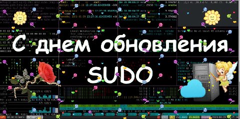 С-днем’ обновления > PID. USER. PRINT. МАТ RES SHR $ CPUS ИМЕ Command 56 м овления: + Квинн et МЫ И,