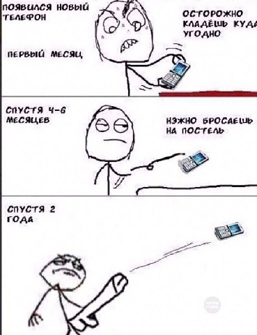 новый ОСТОРОЖНО ТЕЛЕФОН KAAAEWb УГО АНО МЕСЯЦ, СПУСТЯ 4-6 МЕСЯЦЕВ НЭЖНО БРОСАЕШЬ НА ПОСТЕЛЬ СПУСТЯ 2 ГОДА