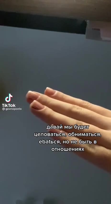 Maasai мыбудеть ела обниматьсям вранья и ыбыть в отношениях NI давай мы'будем целоватьсячобниматься? еБафься, нон@быть в