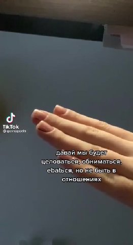 Maasai мыбудеть ела обниматьсям вранья и ыбыть в отношениях NI давай мы'будем целоватьсячобниматься? еБафься, нон@быть в