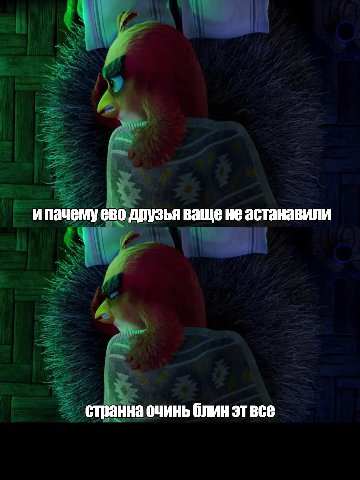 ипачему ево друзья ваще не астанавили странна очинь блин этвсе