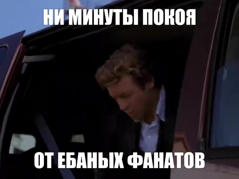 о ВИмИНУТЫ покоя OT EBANDIX ФАНАТОВ BANbIN>AHATOB OT ЕБАНЫХ ФАНАТОВ S07 EBAHBIK ФАНАТ от ЕБАЙВИХ ФАНАТОВ ; al МИНУТЫ ПОНОя | : БАЙ ФАНАТОВ