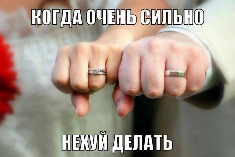 КОГДА ОЧЕНЬ СИЛЬНО НЕХУЙ ДЕЛАТЬ