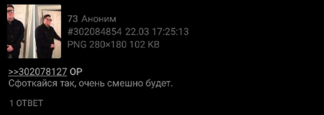73 Аноним #302084854 22.03 17:25:13 РМС 102 >>302078127 Сфоткайся так, очень смешно будет. 1 ОТВЕТ