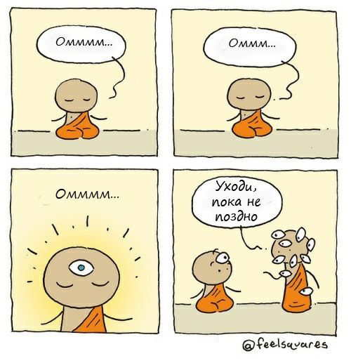 Оммм... Уходи, иока не поздно @feelsavares