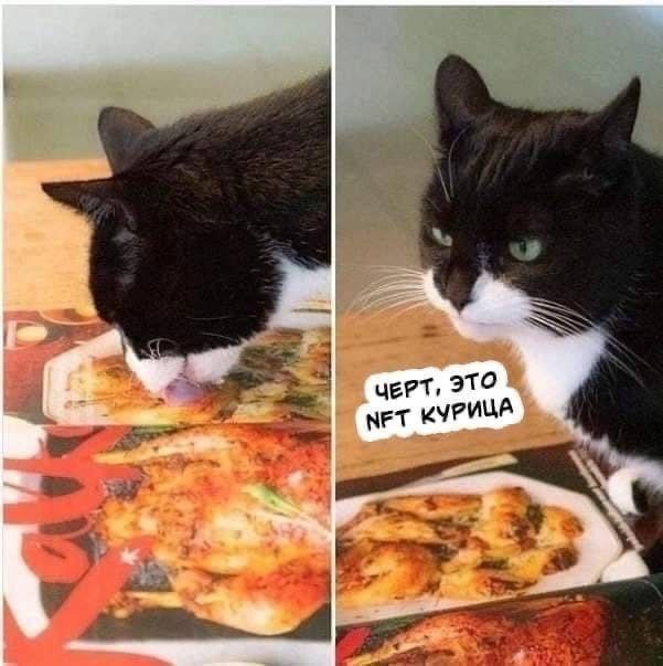 ЭТО