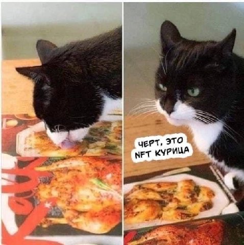 ЭТО