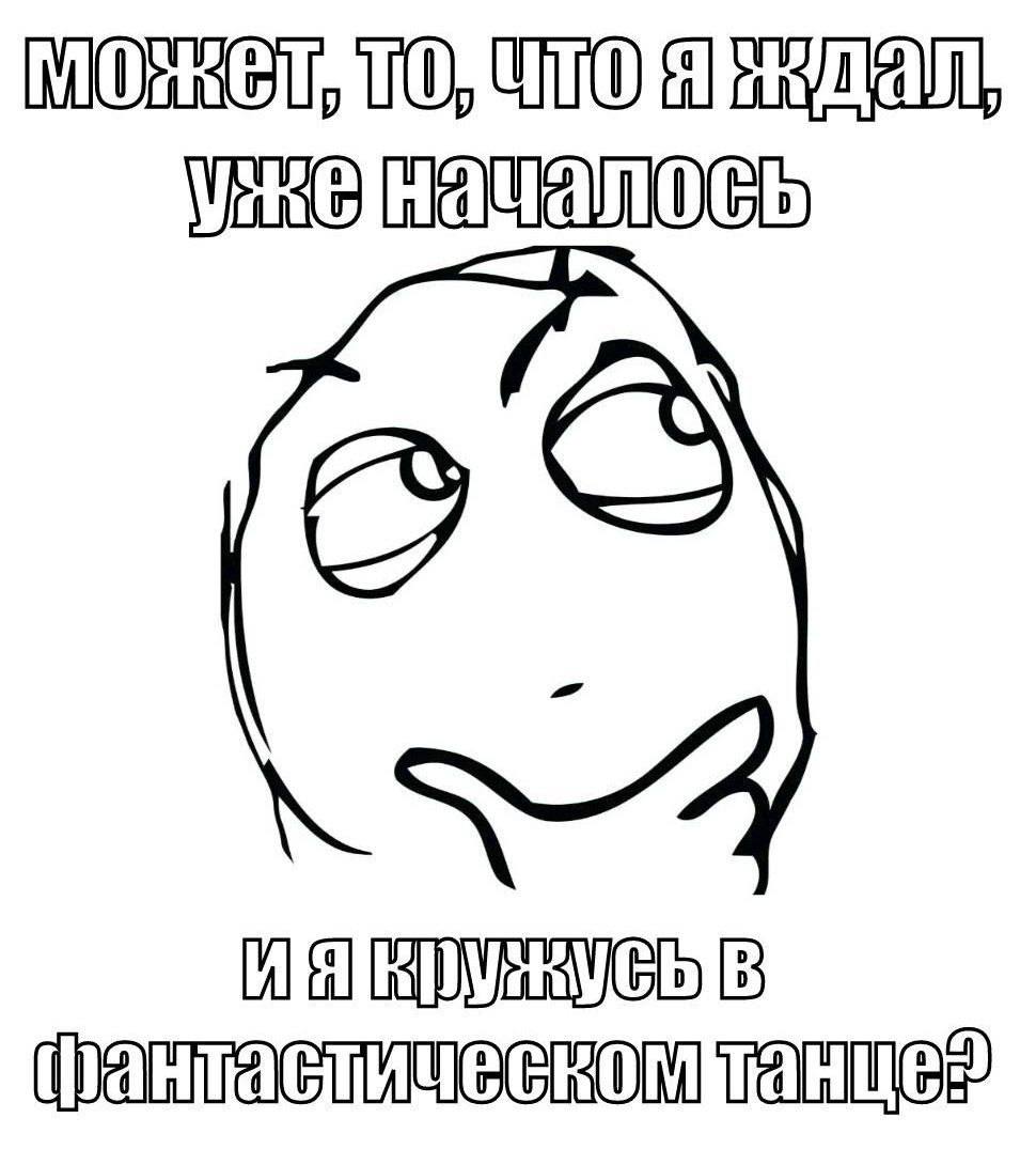 Tanne?