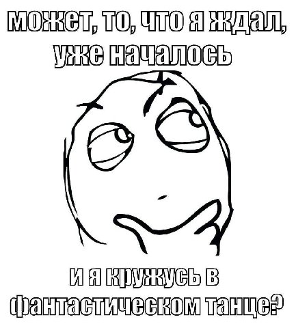 Tanne?