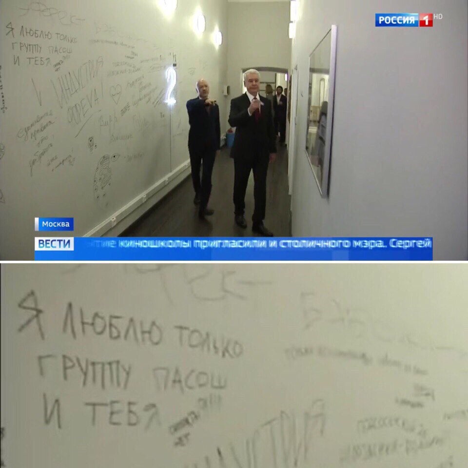 РОССИЯ" москва ВЕСТИ и а