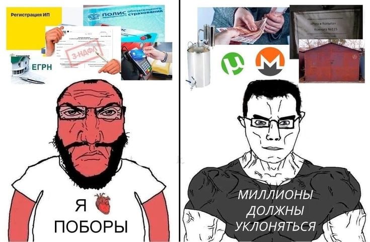 Регистрация Я ЕГРН МИЛЛИОНЫ я ДОЛЖНЫ ПОБОРЫ УКЛОНЯТЬСЯ