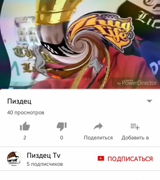 AN A Пиздец 40 просмотров 0 Поделиться Добавить в Пиздец ПОДПИСАТЬСЯ 5 подписчиков