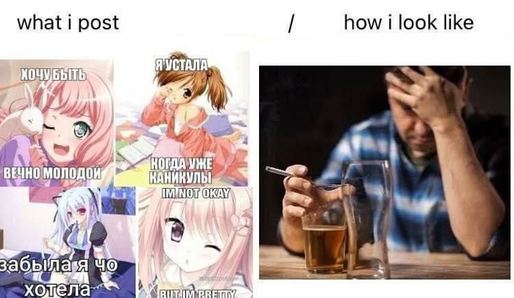 what post how look like Ady уно IMINOTOKAY, зао, холела