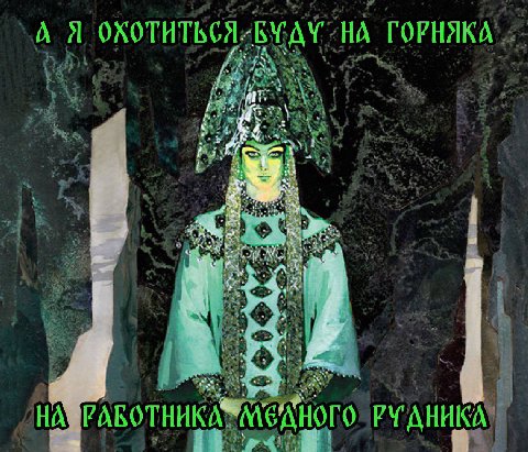 Я А Я с. HOnO РУАНИКА