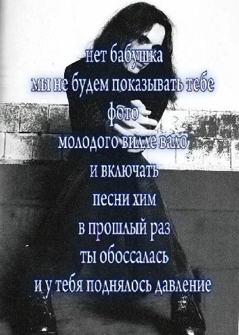 Нет 66 будем показывать И Песни хим в прошлый раз ты обоссалась нутебя поднялось давление