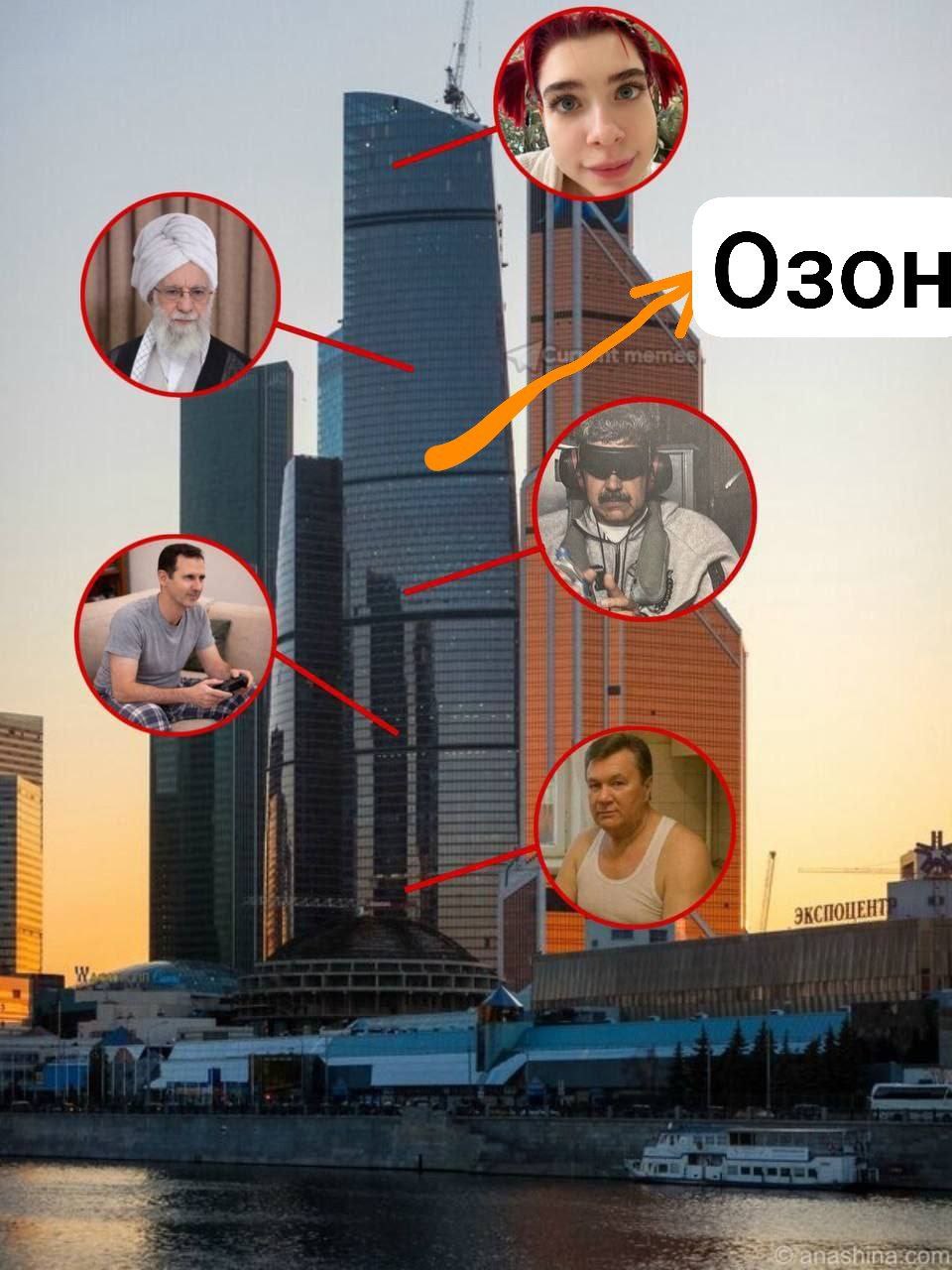 Озон
