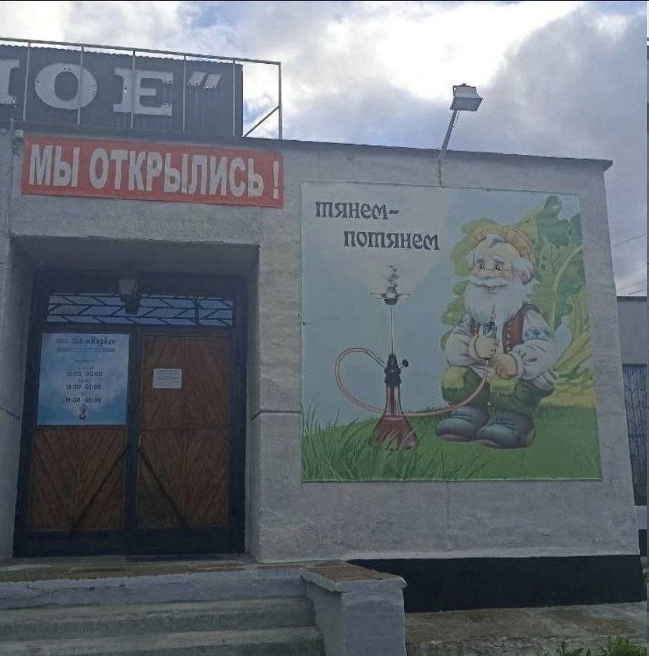 4 [С