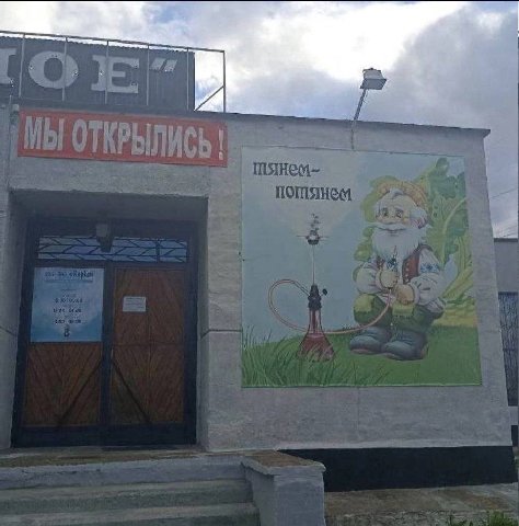 4 [С