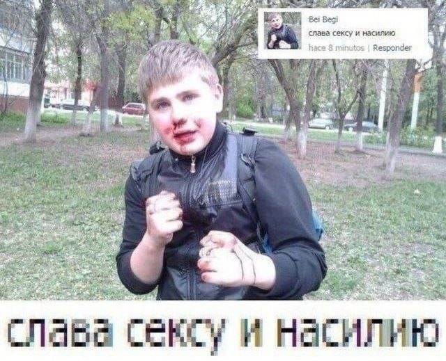 Bei Вед! “A слава сексу и насилию Respon а В у; 5 Слава И НАСИЛИЮ