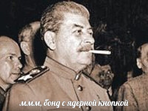 ммм, с ядерной кнопкой