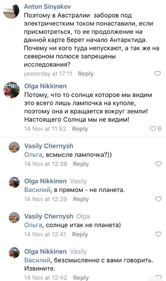 Anton Sinyakov Поэтому в Австралии заборов под электричестким током понаставили, если присмотреться, то ее продолжение на данной карте берет начало Антарктида. Почему ни кого туда непускают, а так же 