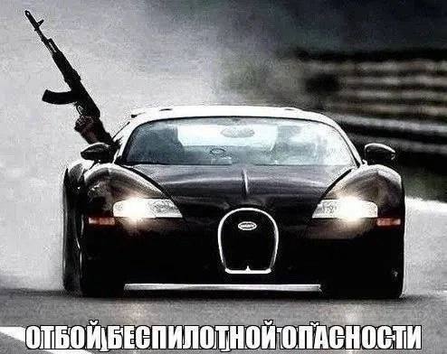 3, my aN К ОПАСНОСТИ А В aN А 4 a