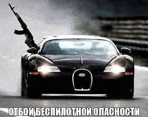 3, my aN К ОПАСНОСТИ А В aN А 4 a