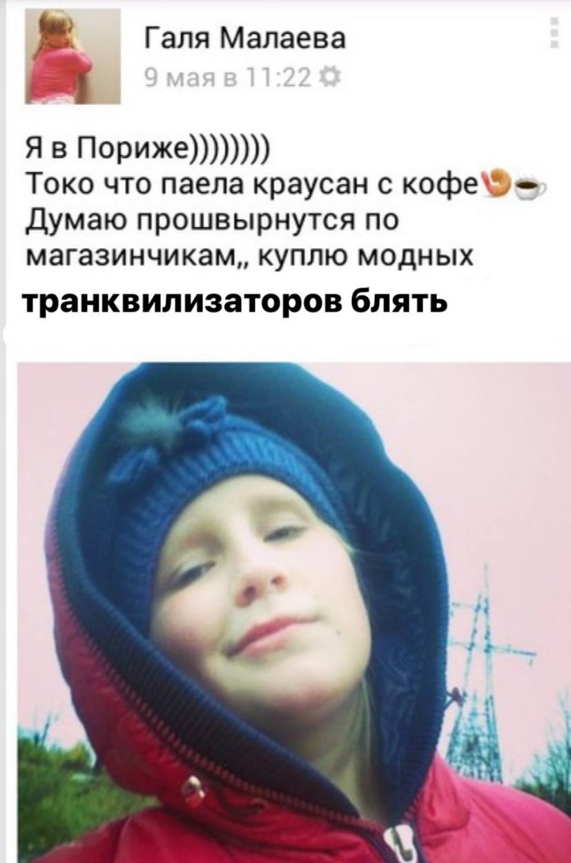состояние админа тем временем