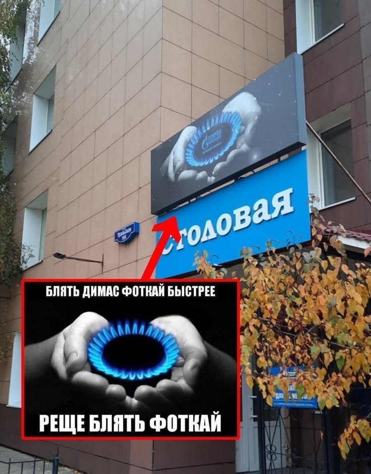 вая БЛЯТЬ ДИМАС ФОТКАЙ БЫСТРЕЕ РЕЩЕ ФОТКАЙ